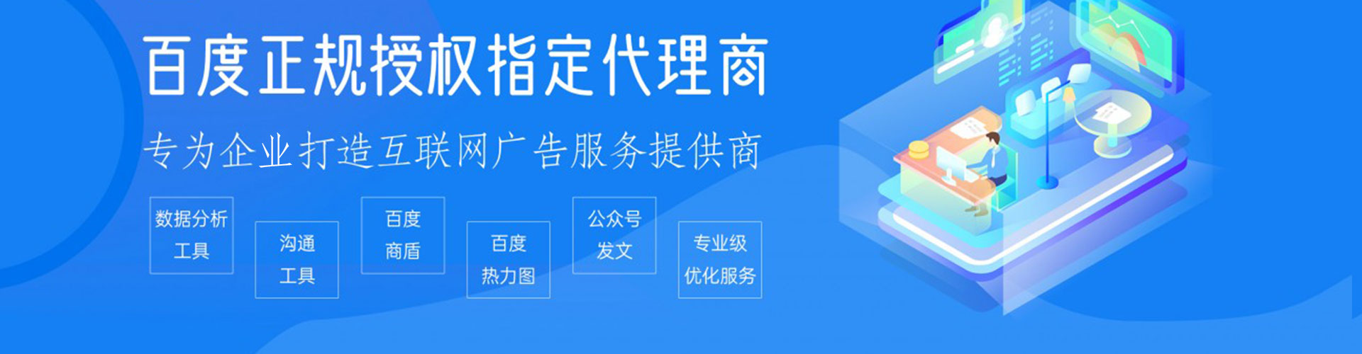 明溪信息流运营