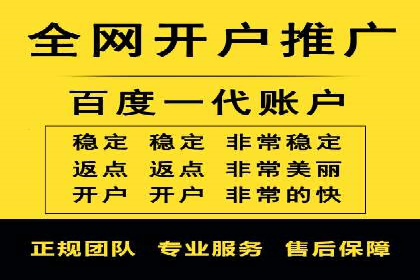 微博信息流数据分析与洞察