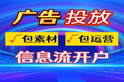 百度推广开户攻略：新手必看操作指南